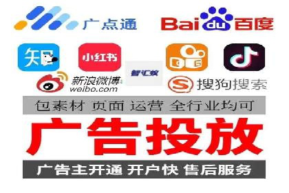 信息流代理案例分享：助力企业增长之道