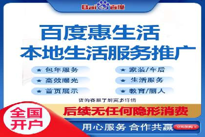 零售业SEM外包的精准定位与执行策略